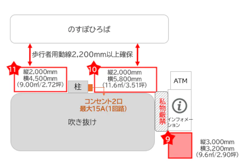図面・フロアマップ[1]