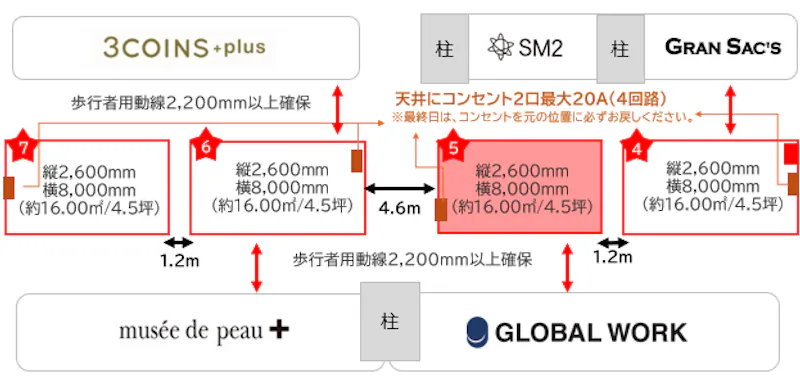 図面・フロアマップ[1]