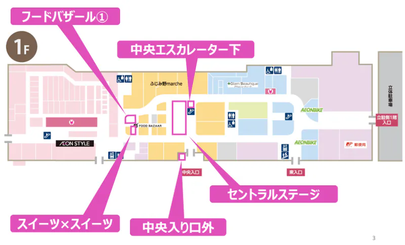 図面・フロアマップ[1]