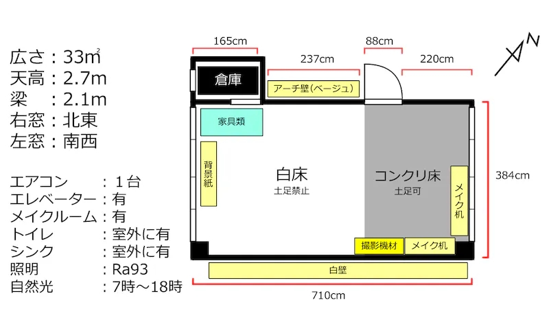 図面・フロアマップ[1]