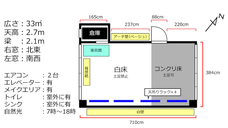 図面・フロアマップ[0]