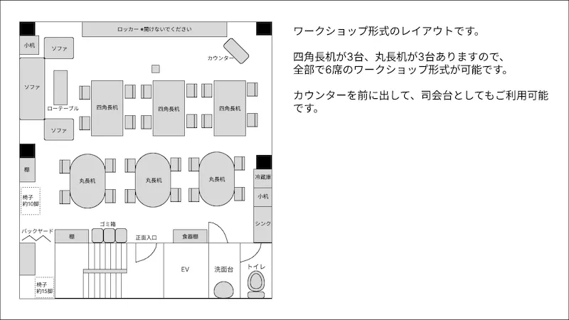 図面・フロアマップ[1]