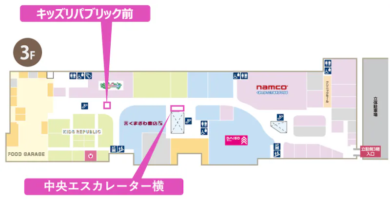 図面・フロアマップ[1]