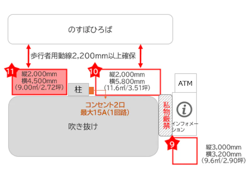 図面・フロアマップ[1]