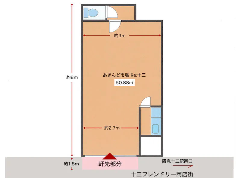 図面・フロアマップ[0]