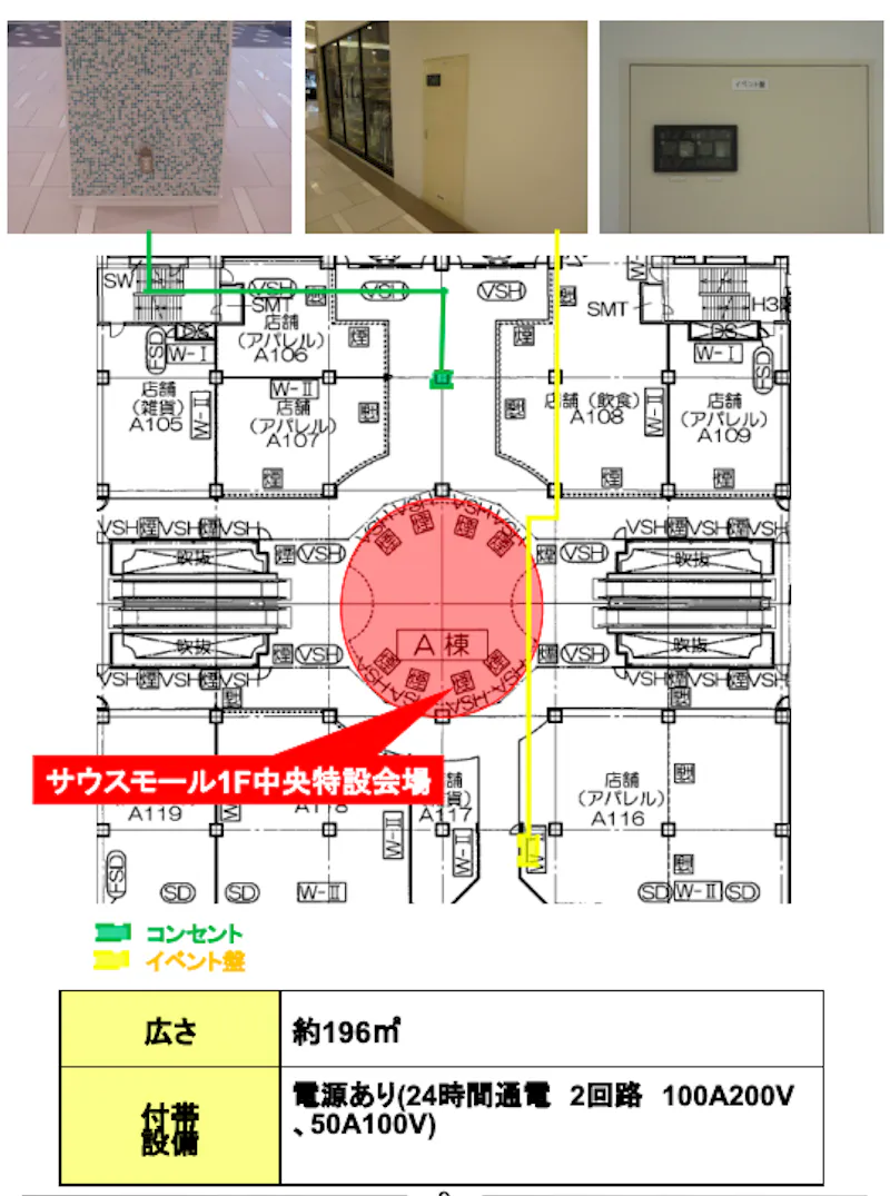図面・フロアマップ[1]