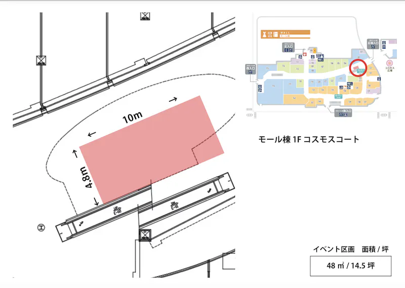 図面・フロアマップ[0]