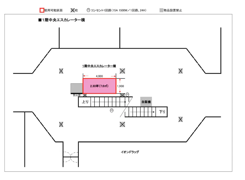 図面・フロアマップ[0]