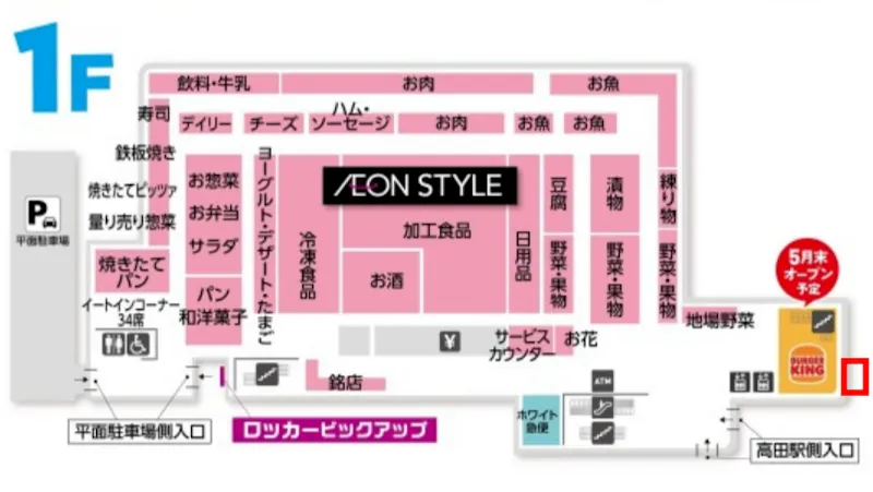 図面・フロアマップ[0]