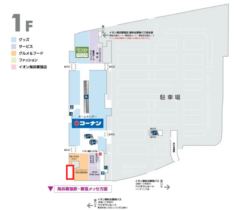 図面・フロアマップ[0]