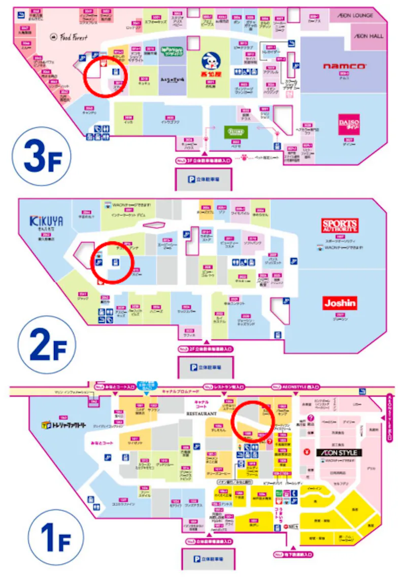 図面・フロアマップ[0]