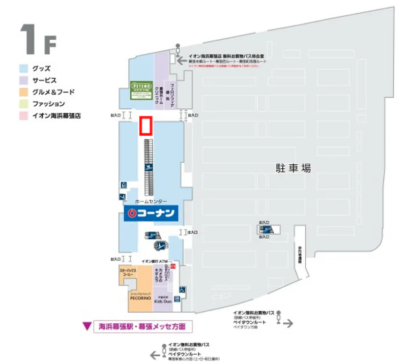 図面・フロアマップ[0]