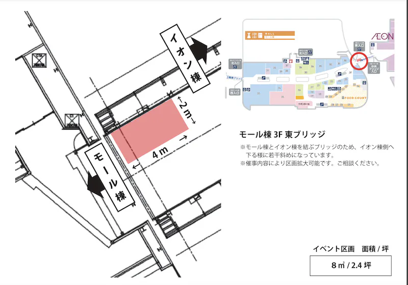 図面・フロアマップ[0]