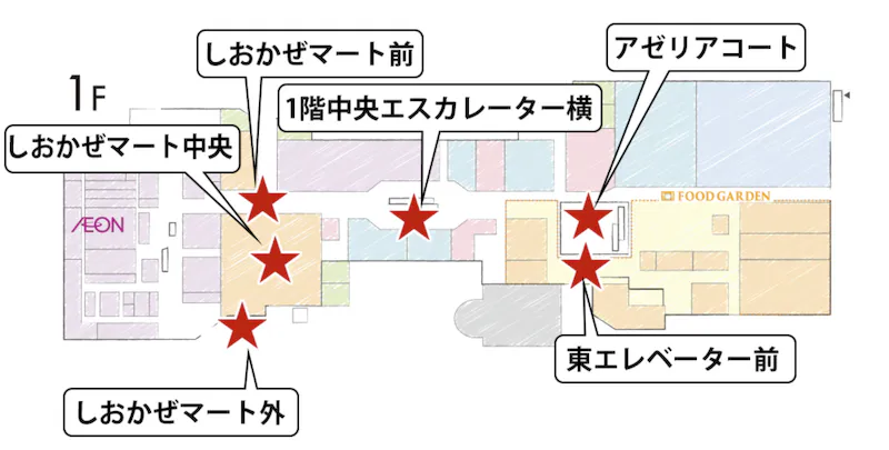 図面・フロアマップ[1]