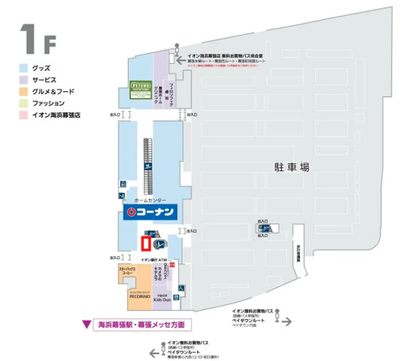 図面・フロアマップ[0]