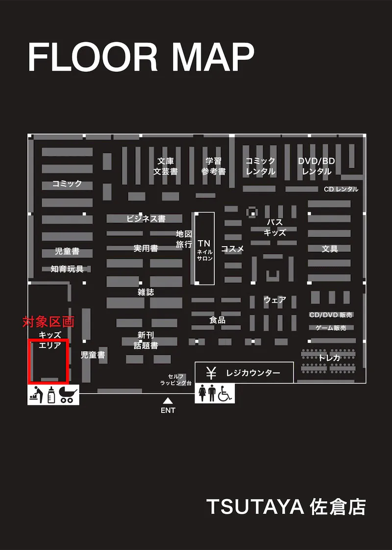 図面・フロアマップ[0]