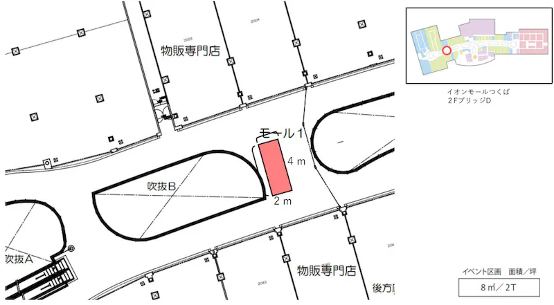 図面・フロアマップ[1]