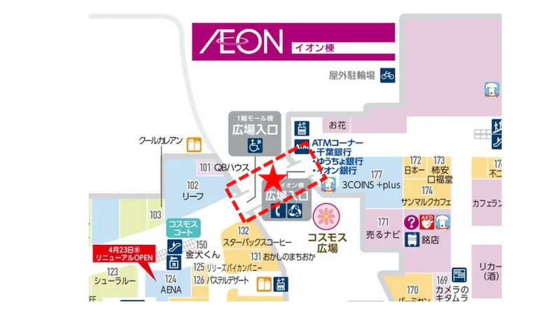図面・フロアマップ[1]