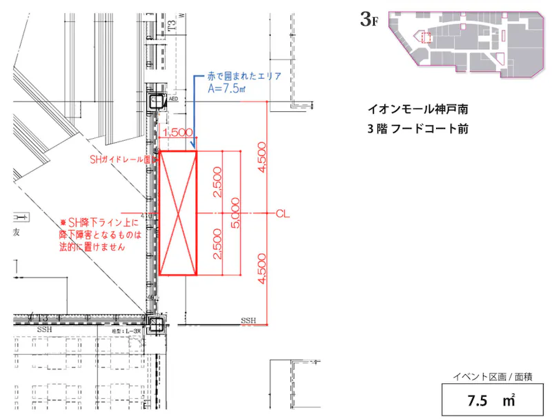 図面・フロアマップ[1]