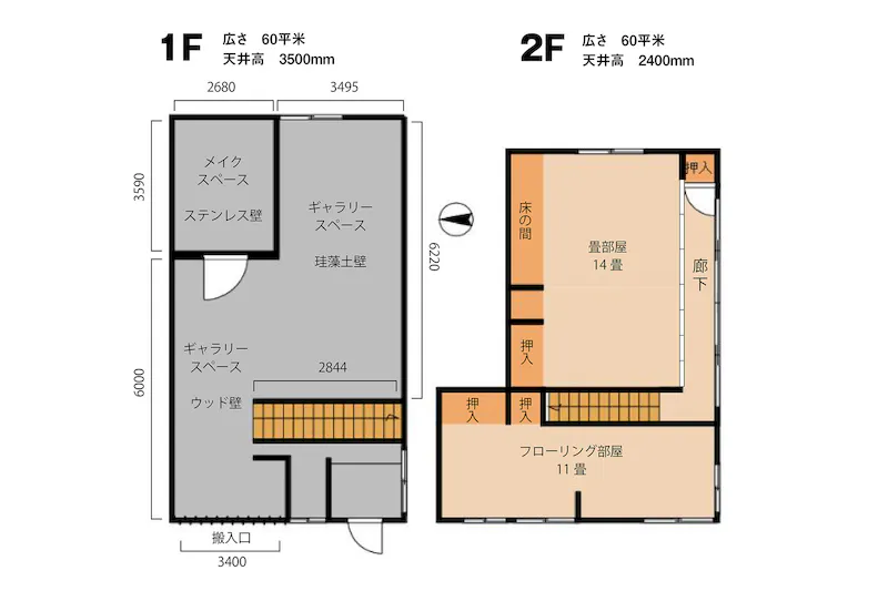 図面・フロアマップ[0]