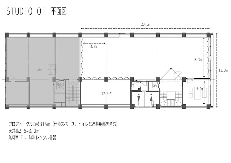 図面・フロアマップ[0]