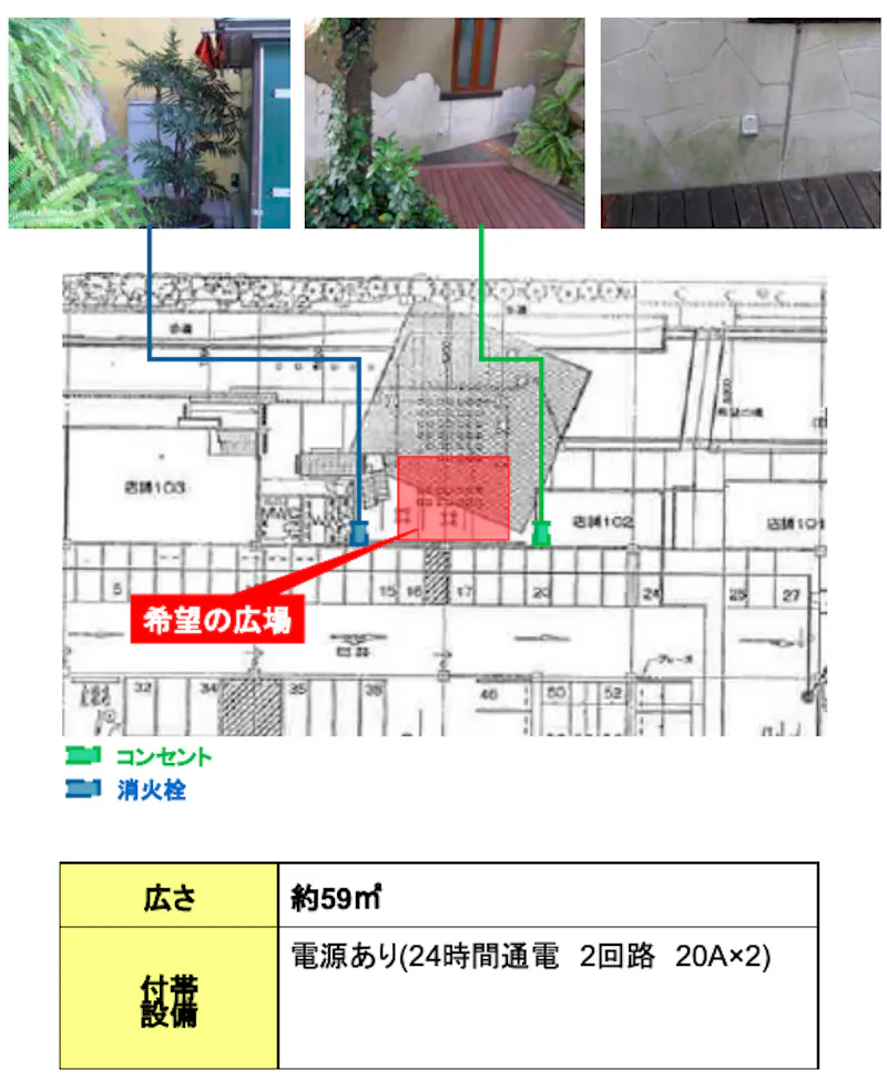図面・フロアマップ[1]