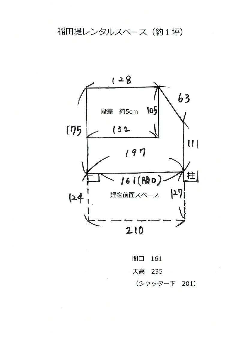 図面・フロアマップ[0]