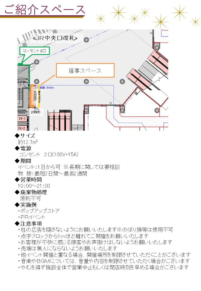 図面・フロアマップ[1]