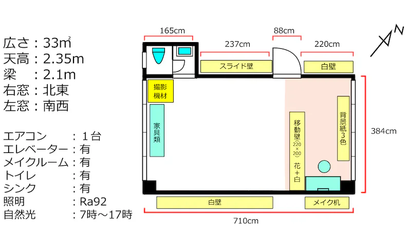 図面・フロアマップ[0]