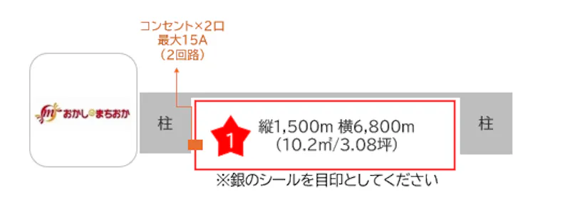 図面・フロアマップ[1]