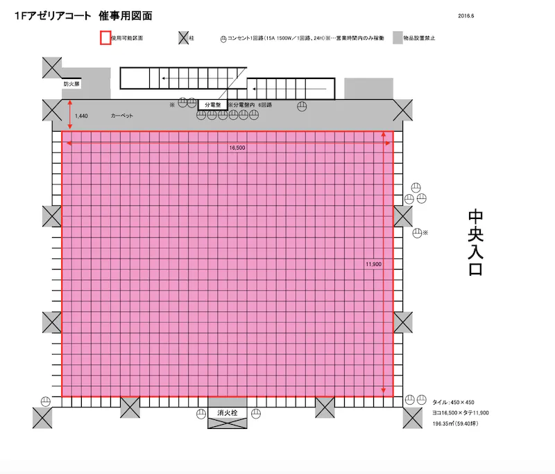 図面・フロアマップ[1]