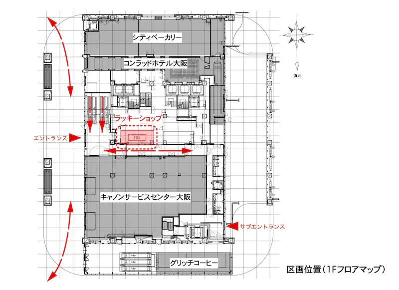 図面・フロアマップ[1]