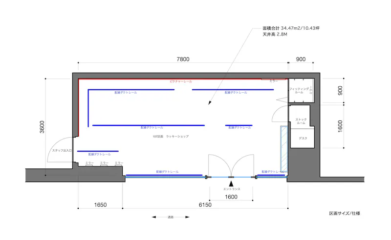 図面・フロアマップ[0]