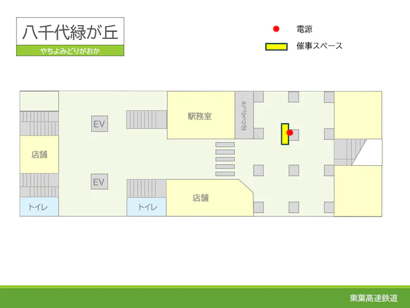 図面・フロアマップ[0]