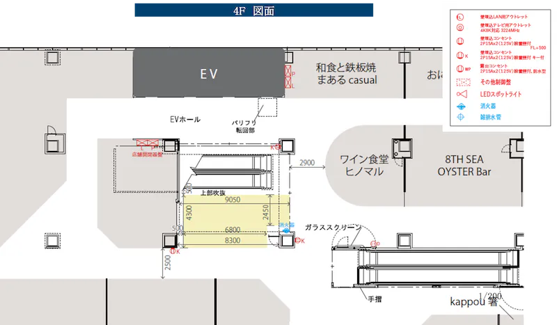 図面・フロアマップ[1]