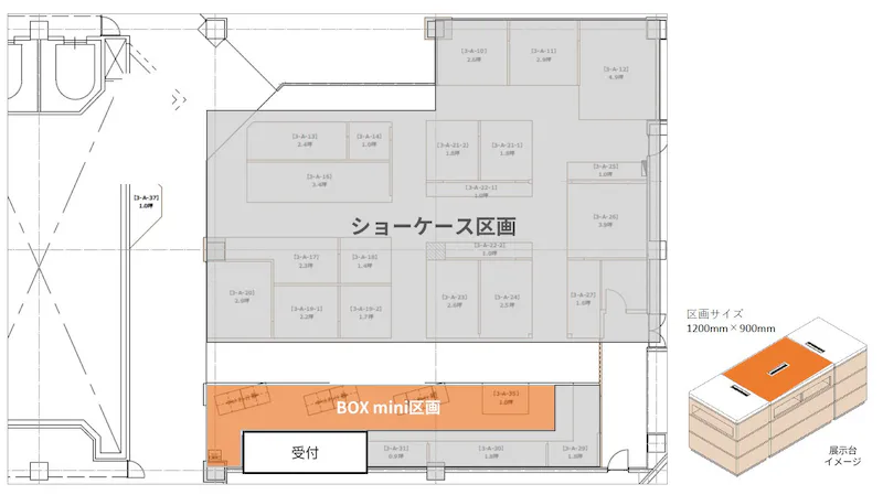 図面・フロアマップ[1]