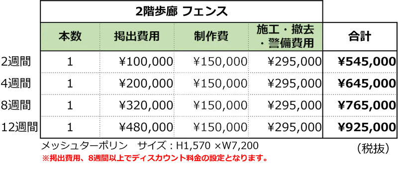 図面・フロアマップ[1]