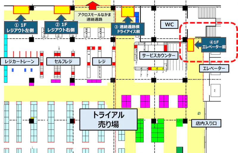 図面・フロアマップ[0]