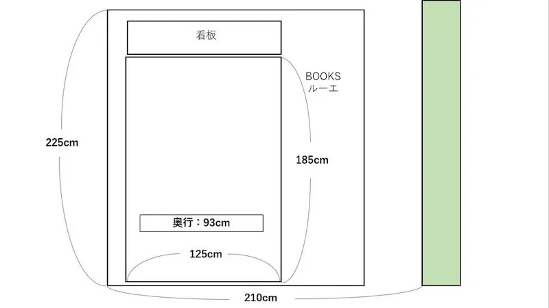 図面・フロアマップ[0]