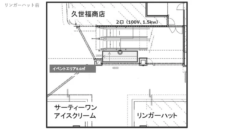 図面・フロアマップ[1]