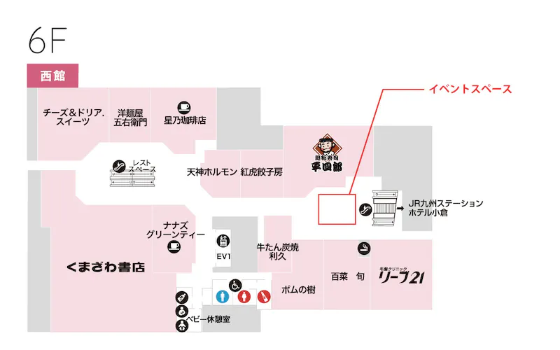 図面・フロアマップ[0]