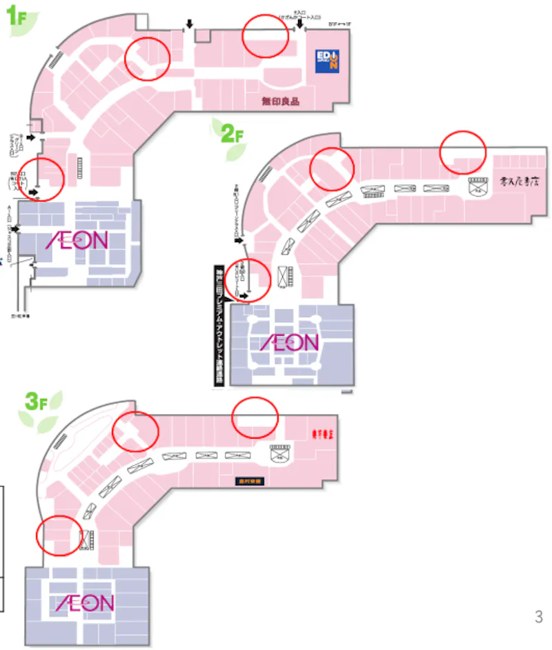 図面・フロアマップ[0]