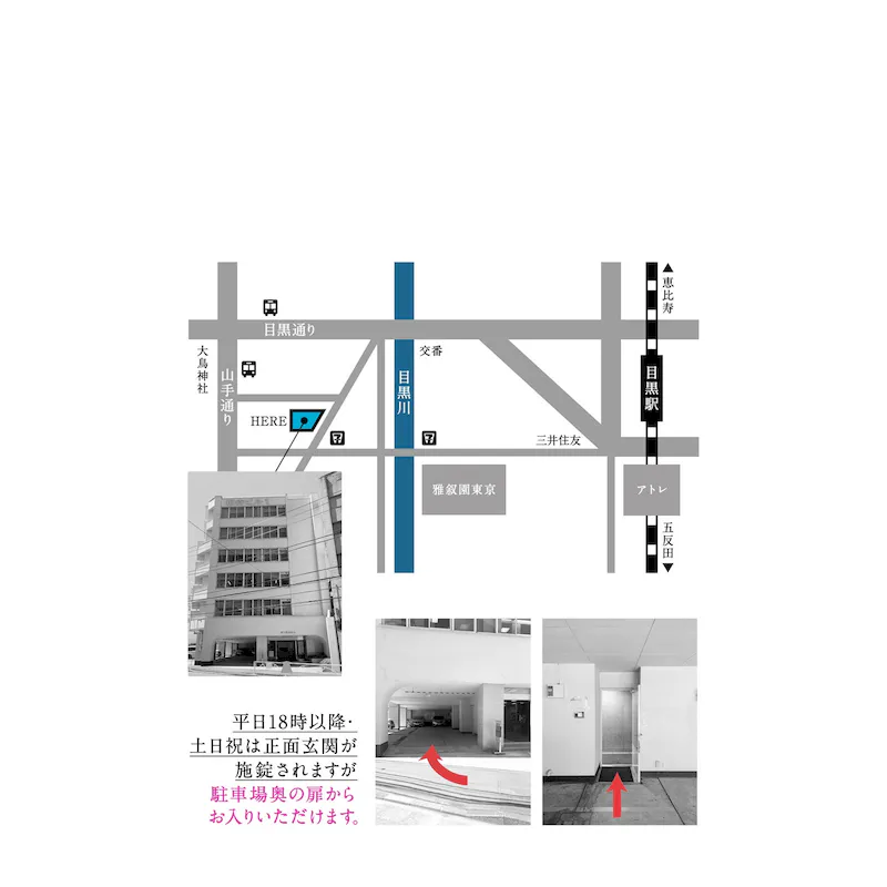 図面・フロアマップ[1]
