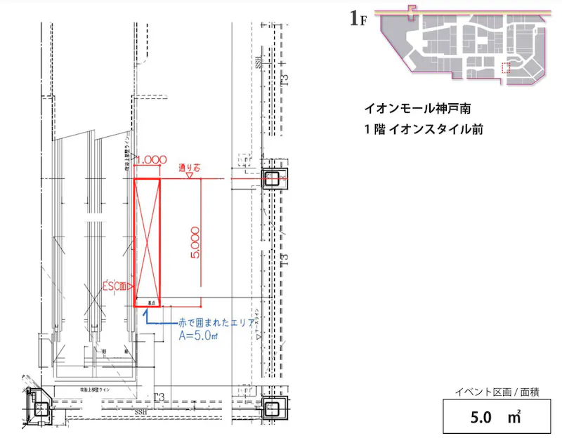 図面・フロアマップ[1]