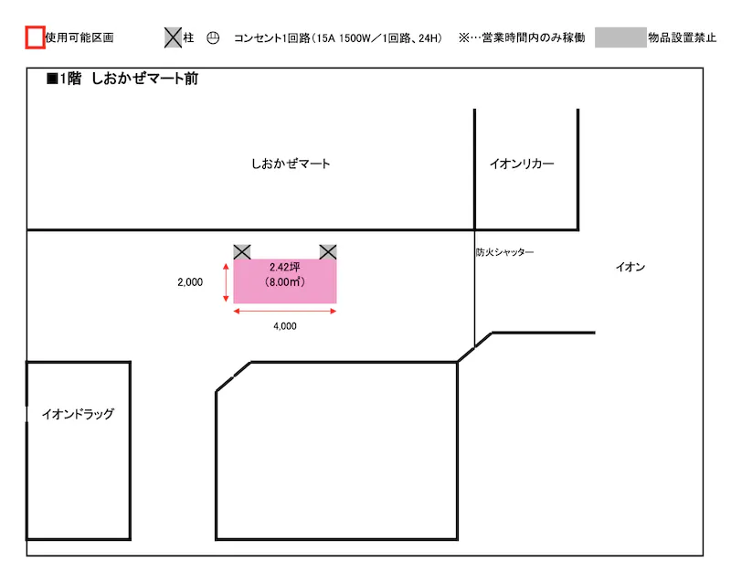 図面・フロアマップ[0]