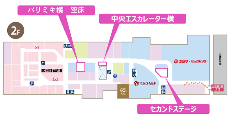 図面・フロアマップ[1]