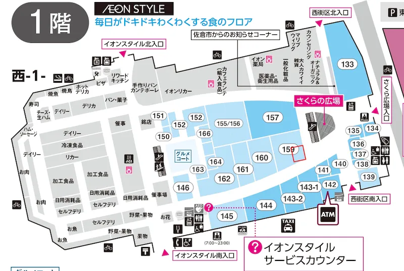図面・フロアマップ[0]