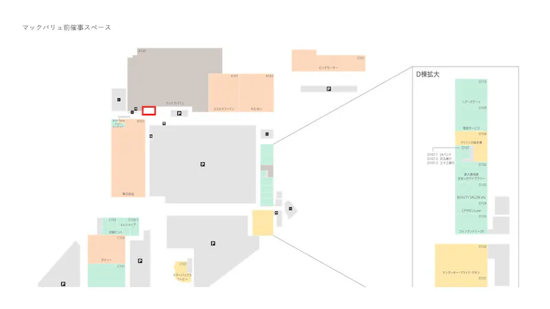 図面・フロアマップ[0]