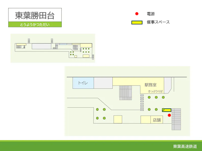 図面・フロアマップ[0]