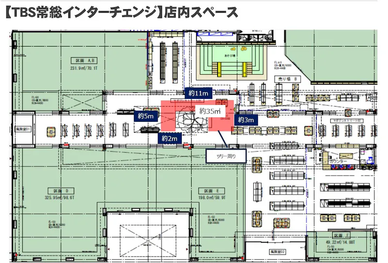 図面・フロアマップ[0]